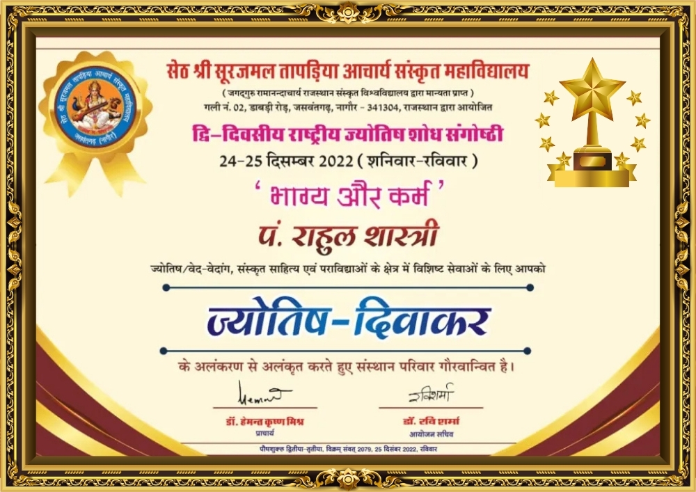 award2