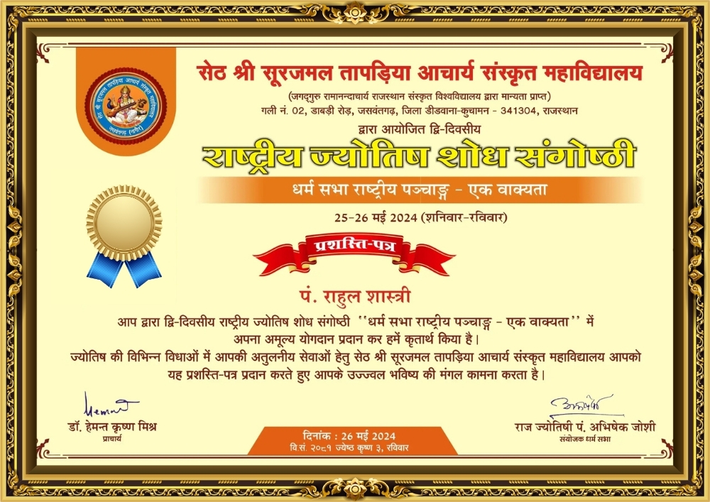 award3